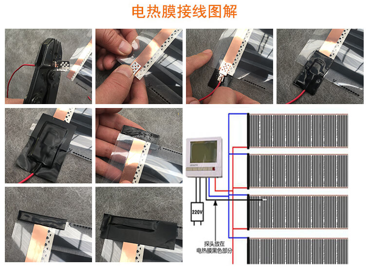 ptc石墨烯电热膜地暖工程电热暖炕碳晶加发热膜农村电抗家用定制定制