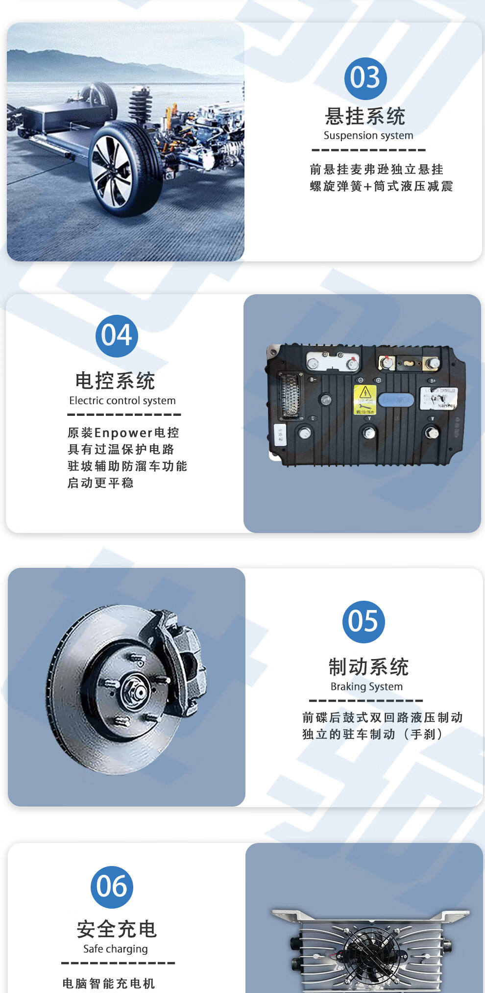 9，世駒NL-11F景區觀光車電動四輪11座遊覽車學校擺渡酒店接待樓磐看房車 標配款