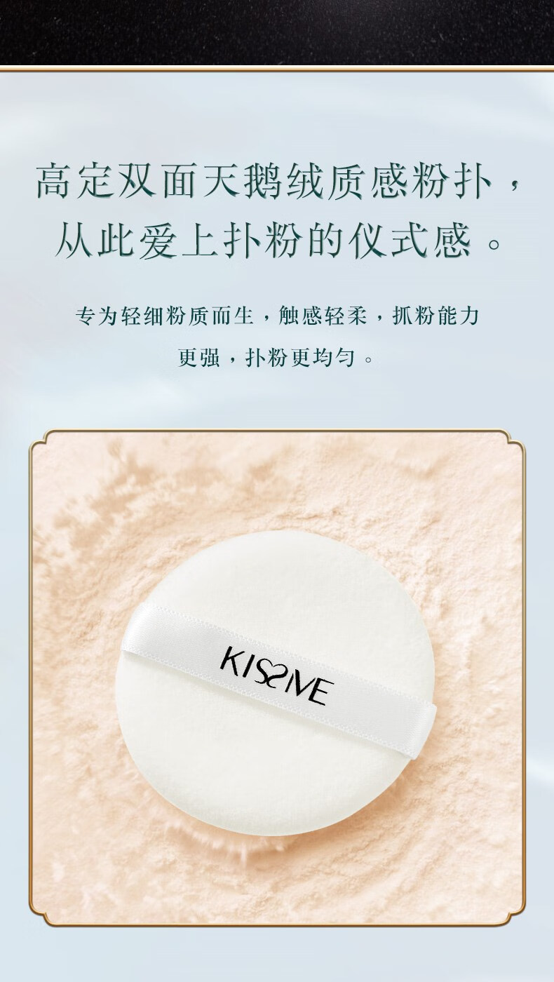 花西子官方西子花防水散粉空气蜜粉控油小样试用装女彩妆 白色_01象牙白