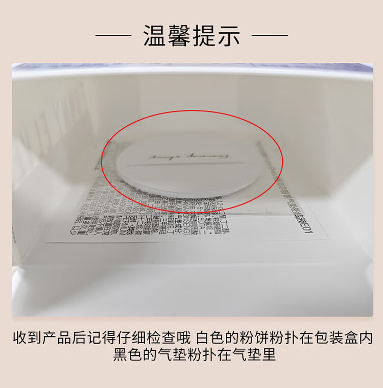 方里（FUNNY ELVES）二合一气垫粉饼气垫粉底液eleves定妆补妆不脱妆fe控油遮瑕气垫 油皮 F01象牙白气垫粉饼+赠品