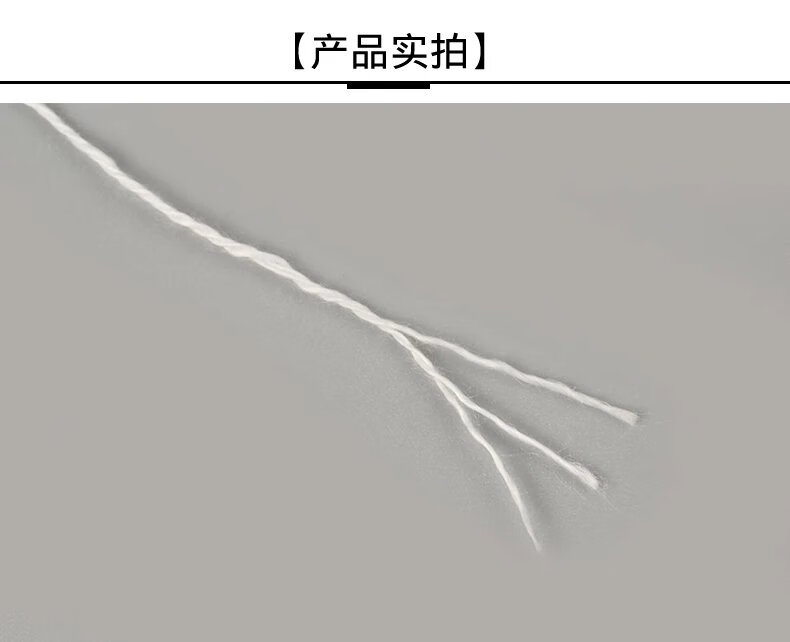 5，縫被子線專用手縫針線棉線粗線手工家用大卷縫衣服的線白色縫紉線 【白色】1卷 +大針+針瓶