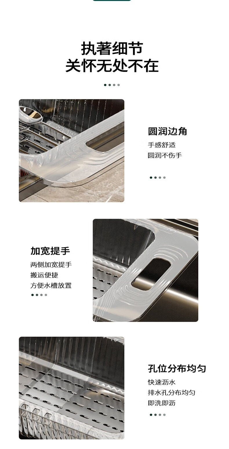 水天一方 厨房置物架沥水架可伸缩水槽台面沥水篮厨房塑料碗碟收纳架水果洗菜收纳筐 墨绿款【自由伸缩/沥水置物】