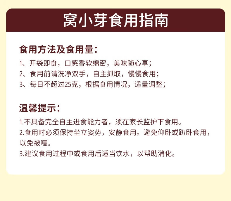 窝小芽鲜奶云朵酥 儿童零食鲜牛乳蛋白粉奶香浓高蛋白小包装奶片 鲜奶云朵酥25g*3盒