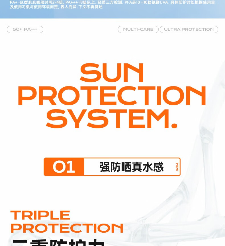 蜜丝婷（Mistine）小黄帽面部防晒3支装 40ml*3