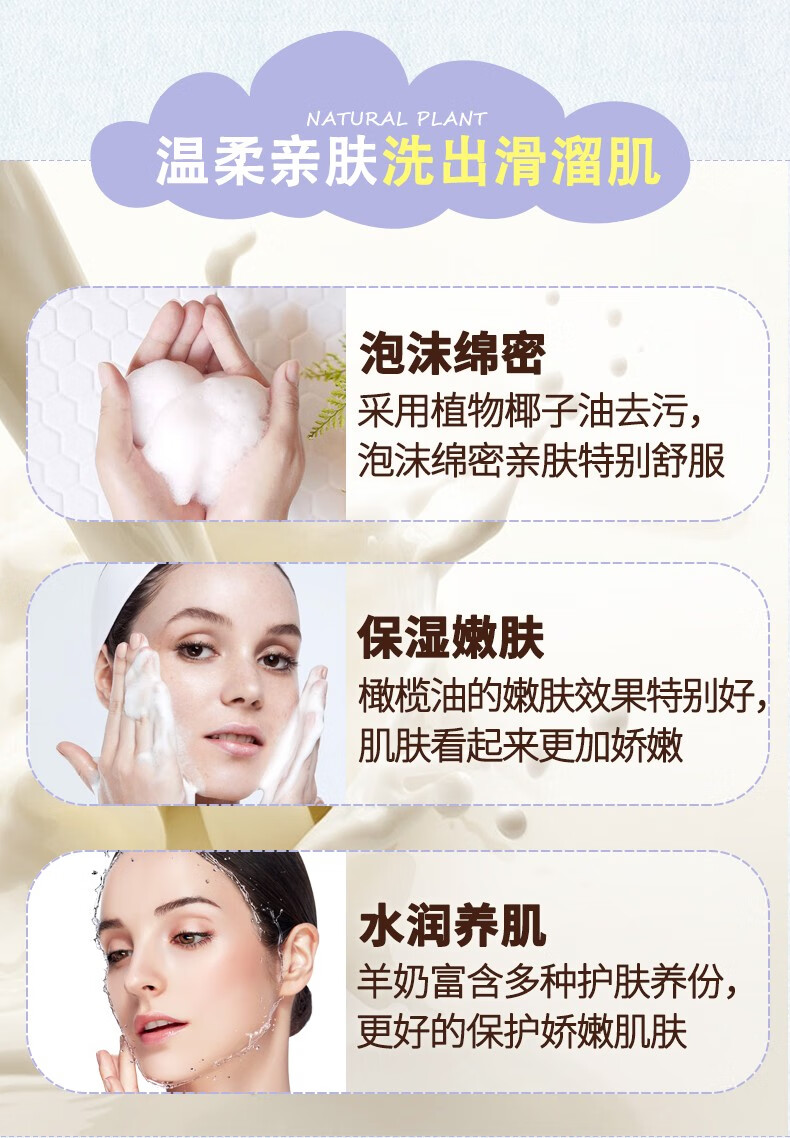 卡莎灡（kasanrin） 山羊奶皂200克孕妇婴儿宝宝洗脸洗澡全身沐浴滋润补水温和亲肤 羊奶皂200克【滋润嫩肤】