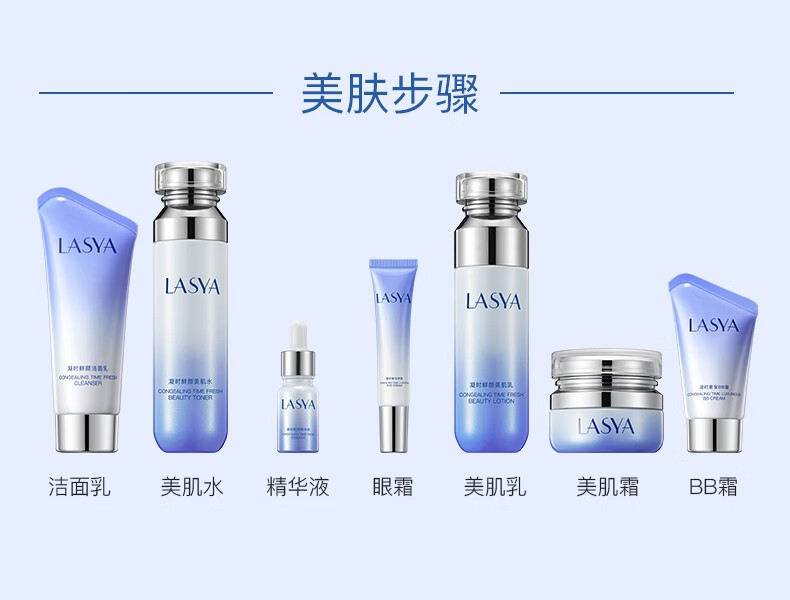 韩美素（Hanmeisu） 山羊奶滋养身体乳补水保湿滋润温和细腻滋养肌肤（到手两瓶） 【山羊奶滋养身体乳】200ml/瓶