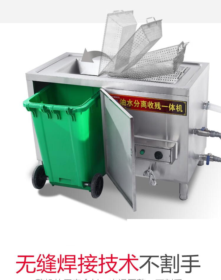 火锅店油水分离器厨房餐饮商用汤底残渣干湿过滤隔油池经典款6006008
