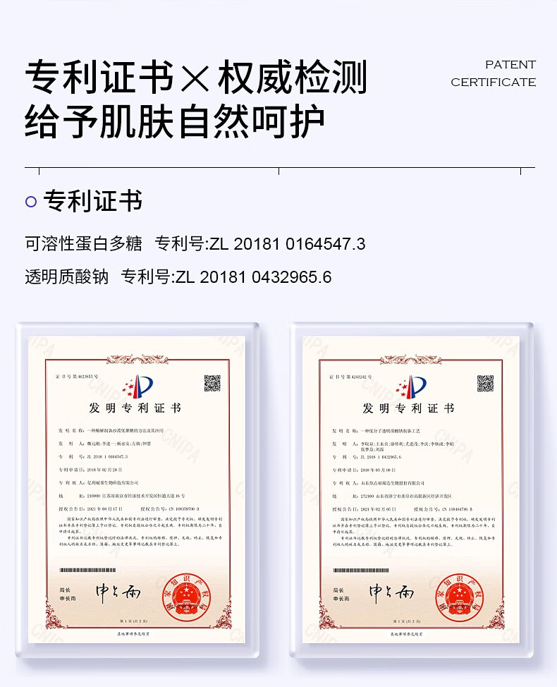 DR.NM内美博士积雪草舒缓氨基酸洁面慕斯洗面奶深层清洁保湿滋润温和不刺激男女 500ml