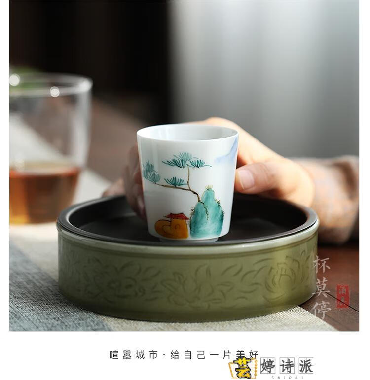 茅台酒杯陶瓷二两白酒杯个人一两小酒杯套装创意2两三