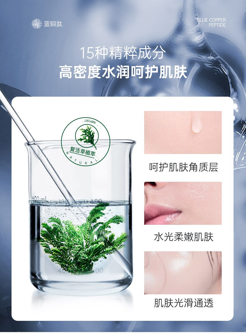 昆药集团KPC补水套装复活草水乳学生护肤品补水植萃精华平衡水油送礼物 复活草精华乳 【基础款】