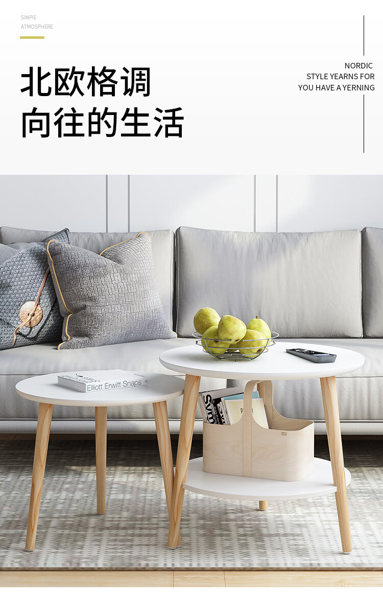 小匠圈 小圆桌现代简约小型迷你茶几边几边桌家用创意角落床头小桌角几 白色42CM 实木桌腿 稳固结实