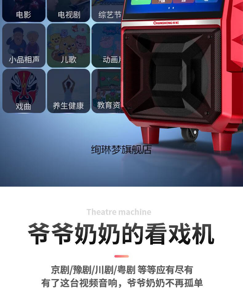 升级款长虹蓝牙音箱广场舞音响带显示屏拉杆大功率k歌移动户外演出