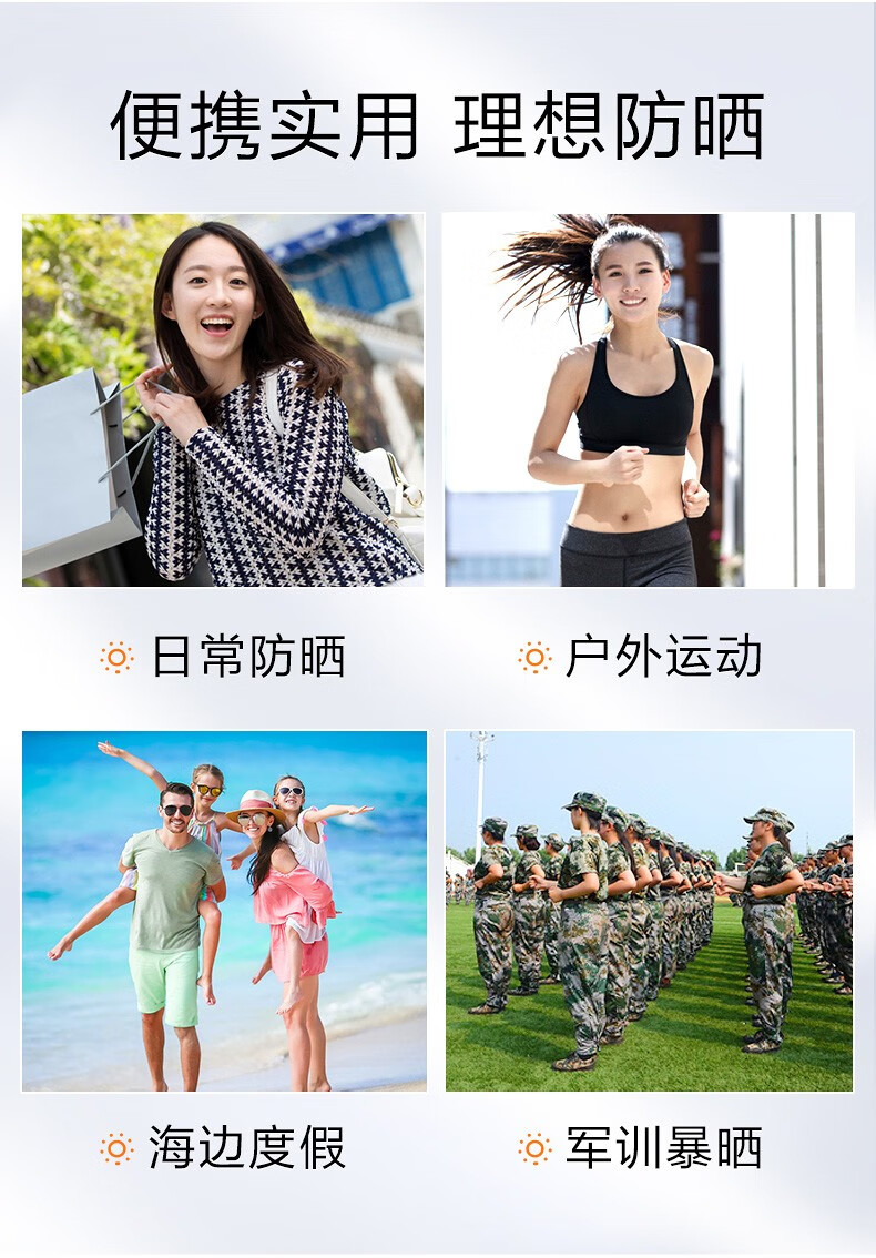 高姿（COGI）高姿摇摇乳水感光护精华防晒乳学生军训防水防汗面部防晒霜 15ml