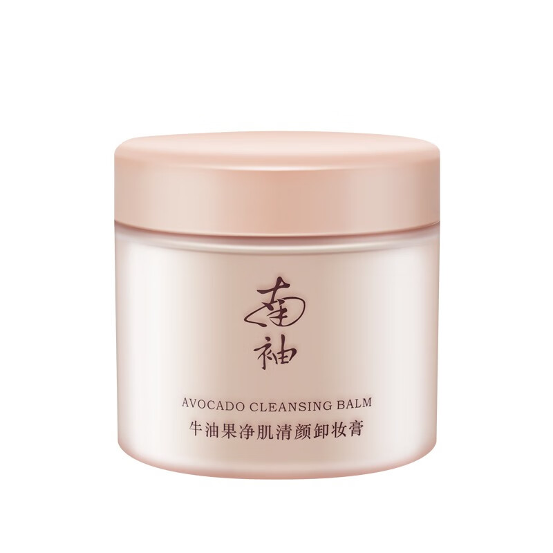 南袖（NANXIU） 南袖牛油果卸妆膏面部眼唇三合一易乳化温和清洁清除彩妆清爽肌肤不紧绷男女士卸妆乳 100g