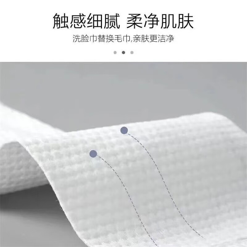 伊麦卡 洗脸巾一次性抽取式纯棉加大加厚棉柔巾学生干湿两用擦脸巾 50次/包【4包装】店长推荐