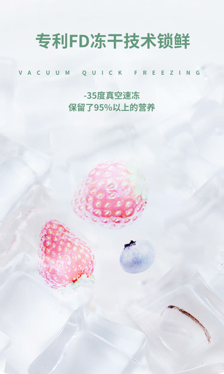 BeBi酸奶水果燕麦谷物脆即食冲泡牛奶儿童早餐半成品母婴零食泡芙圈 整盒210g(35g*6袋)