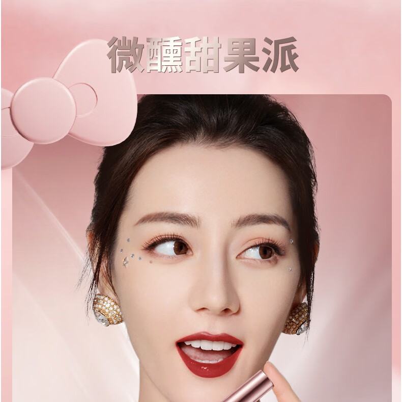 珂拉琪（COLORKEY）【热巴同款】hellokitty联名空气唇釉口红哑光口红唇彩唇蜜 B680 爆浆红荔