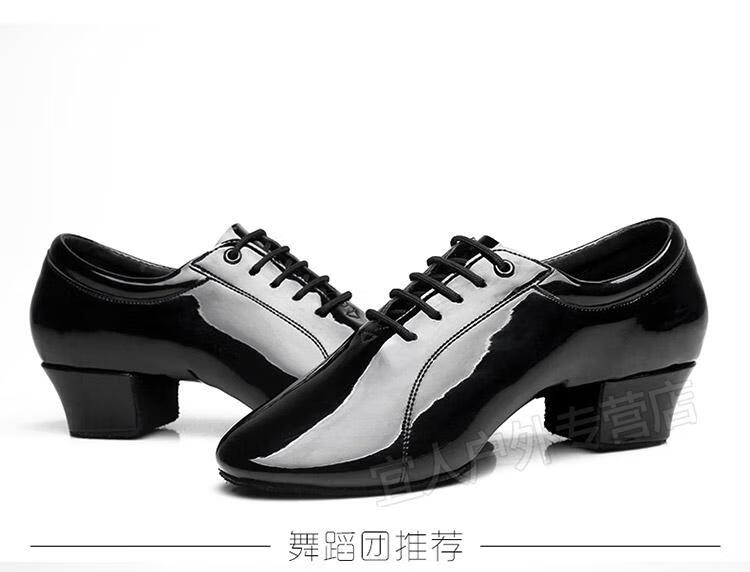 贝蒂男士舞蹈鞋两点底成人拉丁鞋亮皮软底摩登舞鞋拉丁舞鞋男室外胶底