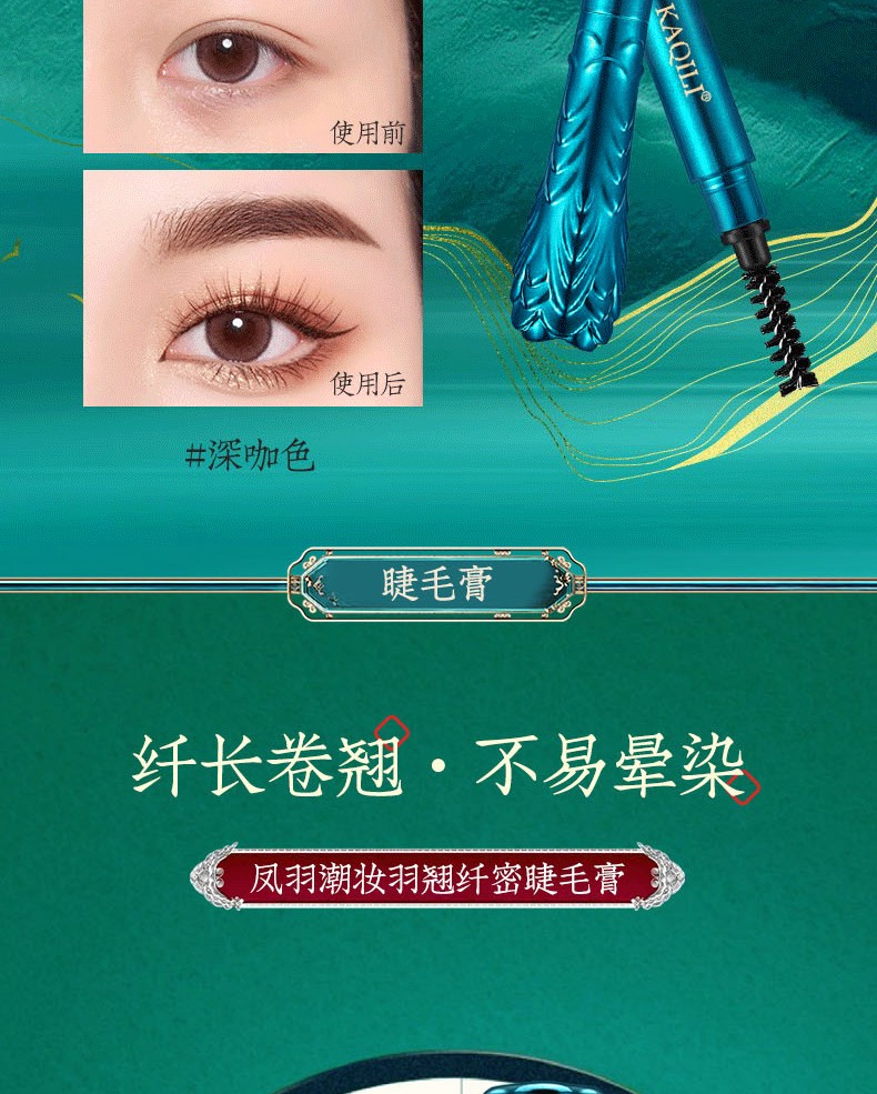 【次日达·圣诞节礼物】卡琪丽国风雕花口红彩妆礼盒化妆品套装全套送女生女朋友老婆闺蜜元旦礼物生日礼物 凤羽潮妆口红彩妆十三件套