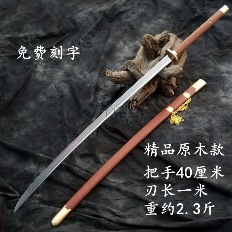苗刀真刀健身戚继光刀双手刀武术表演刀比赛刀套路训练晨练用刀未开刃