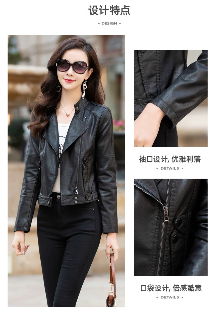 皮尔卡丹(高定臻品)真皮皮衣女短款绵羊皮2021春新款时尚皮夹克小个子