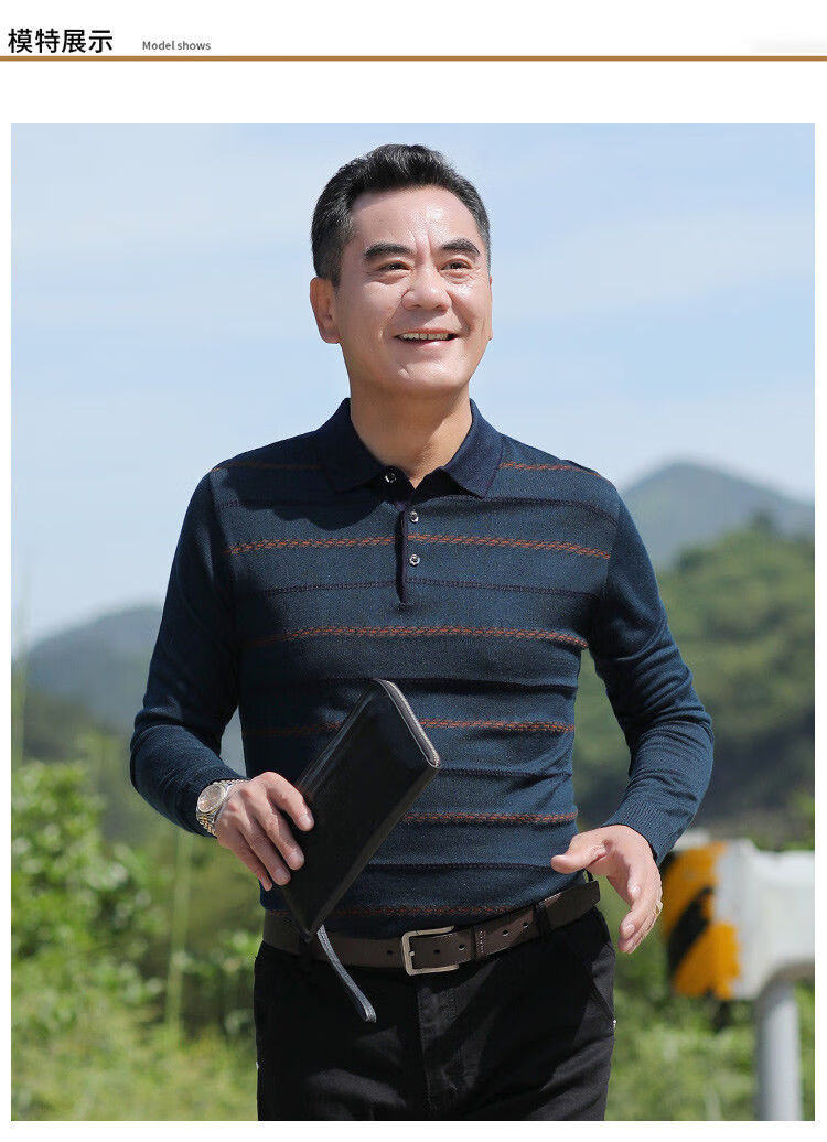 【新款】爸爸装春秋长袖t恤中年人男士春装翻领薄款针织衫宽松中老年