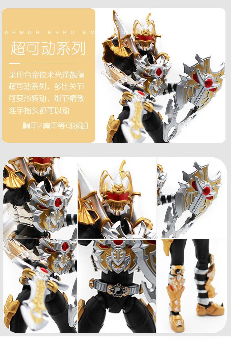 铠甲勇士玩具修罗侠超可动手办经典版收藏人偶模型全套装新年礼物铠甲