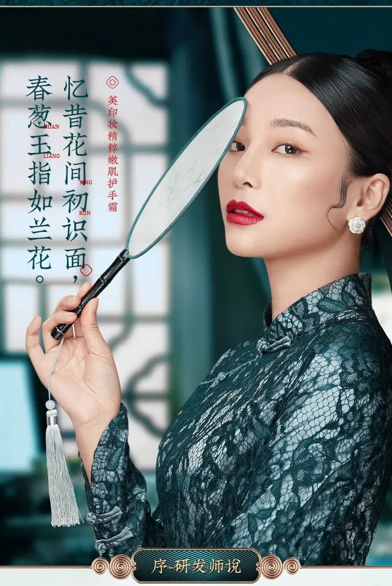 美妆印（meizhuangyin）国潮花养护手霜男女小支防冻保湿补水手脱皮干燥植物香氛润手霜 润唇膏*3+护手霜3