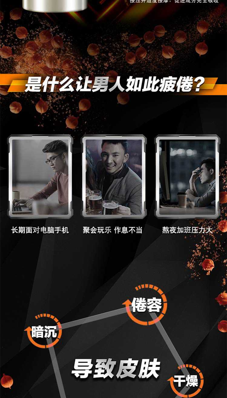 欧莱雅（LOREAL）男士劲能醒肤露滋润保湿护肤霜 劲能醒肤露50ml
