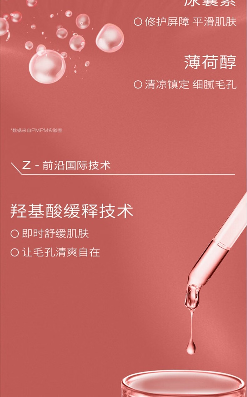 PMPM 水杨酸棉片温和改善痘痘闭口控油平衡清洁毛孔龙血树精华棉片 水杨酸棉片50片/瓶