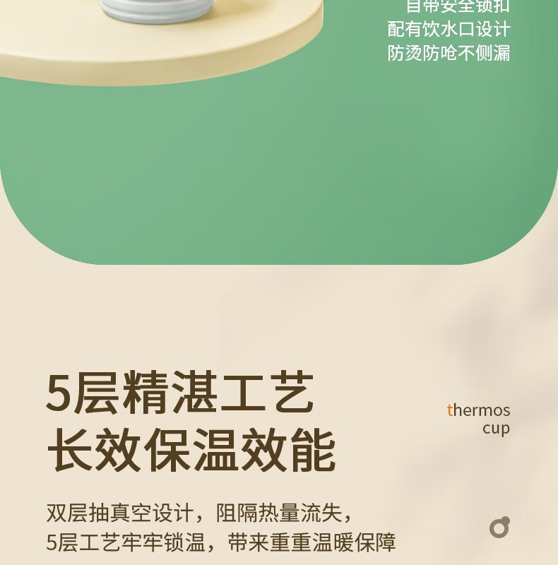 英氏（YEEHOO）儿童保温杯吸管水杯子小学生用女孩男童婴儿冲奶宝宝大肚容量不锈钢壶超长保温外出多盖 发货时间7天左右（清新绿）（送背带）500ML