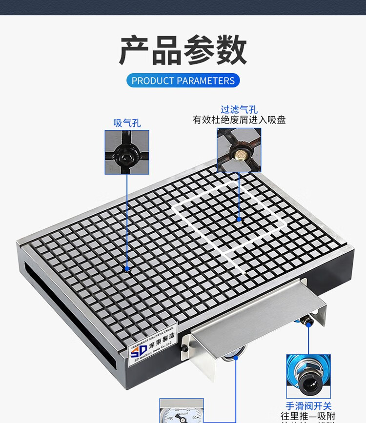 深东cnc真空吸盘工业气动加工中心电脑锣数控吸附不锈钢铜铝pvc板夹具