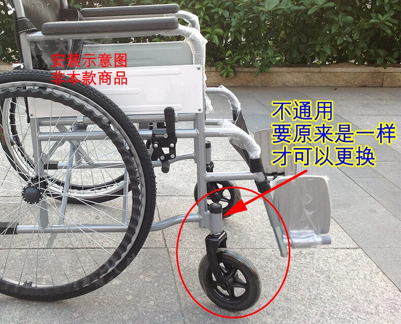 希卡罗轮椅前轮万向轮6寸7寸8寸轮椅前通用前轮实心胎轮子6寸窄灰轮