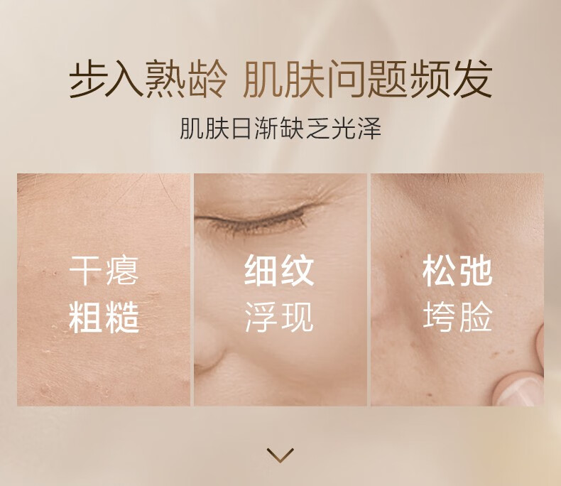 珀莱雅（PROYA） 爽肤水补水保湿护肤品化妆水紧致肌密提拉紧致送女友新年礼物 凝时滋养水150ml