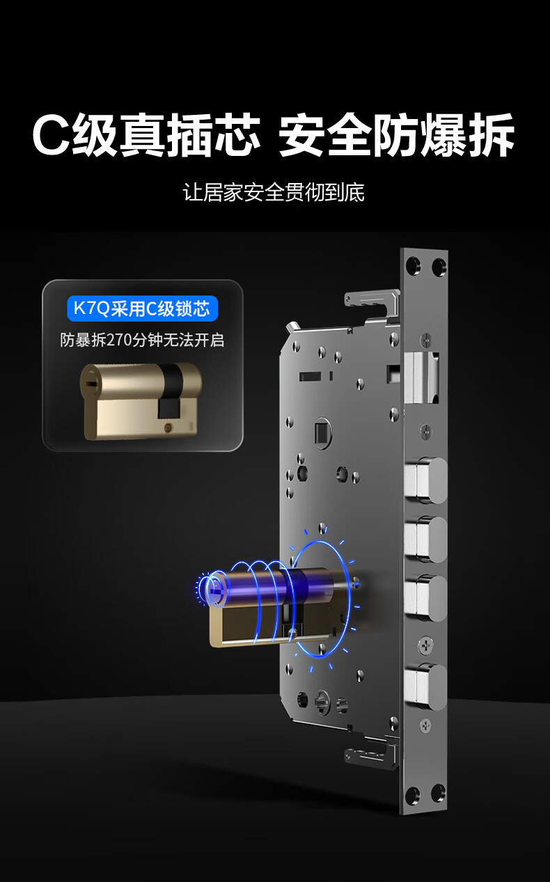 TCL指纹锁质量好不好?不吹不黑说体验真相？