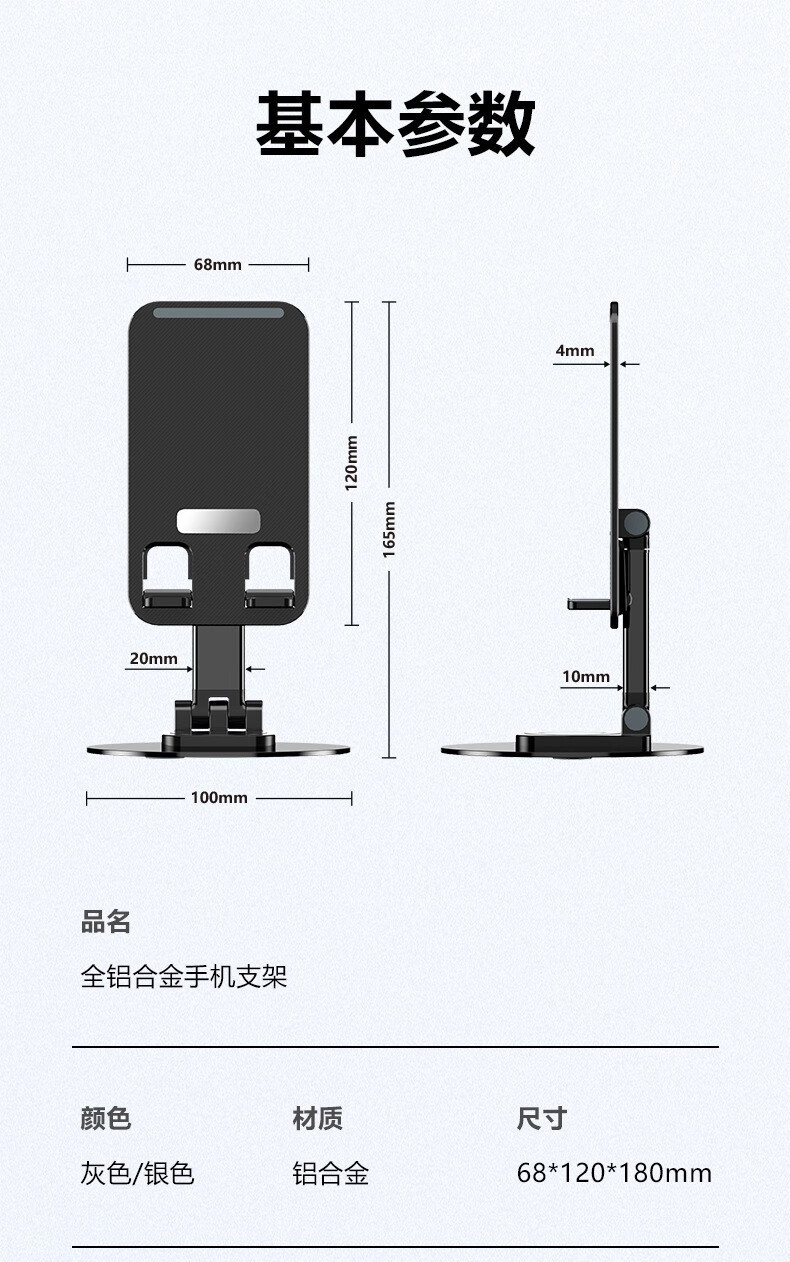话语桌面ipad支手机通用平板支撑架便携360度美妆工具 颜色随机