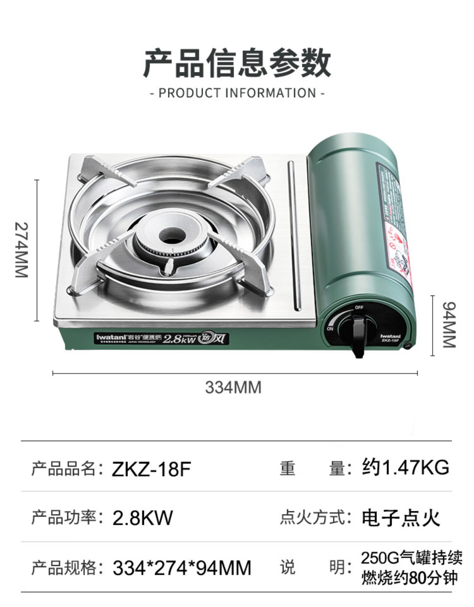 岩谷卡式炉便携式燃气炉卡斯卡磁瓦斯炉家用野炊户外炉具火锅炉子