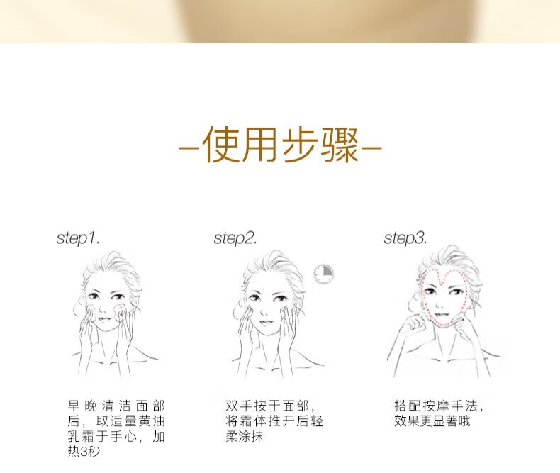 奥洛菲（OLEVA）金润黄油乳霜50g 女保湿面霜 圆瓶