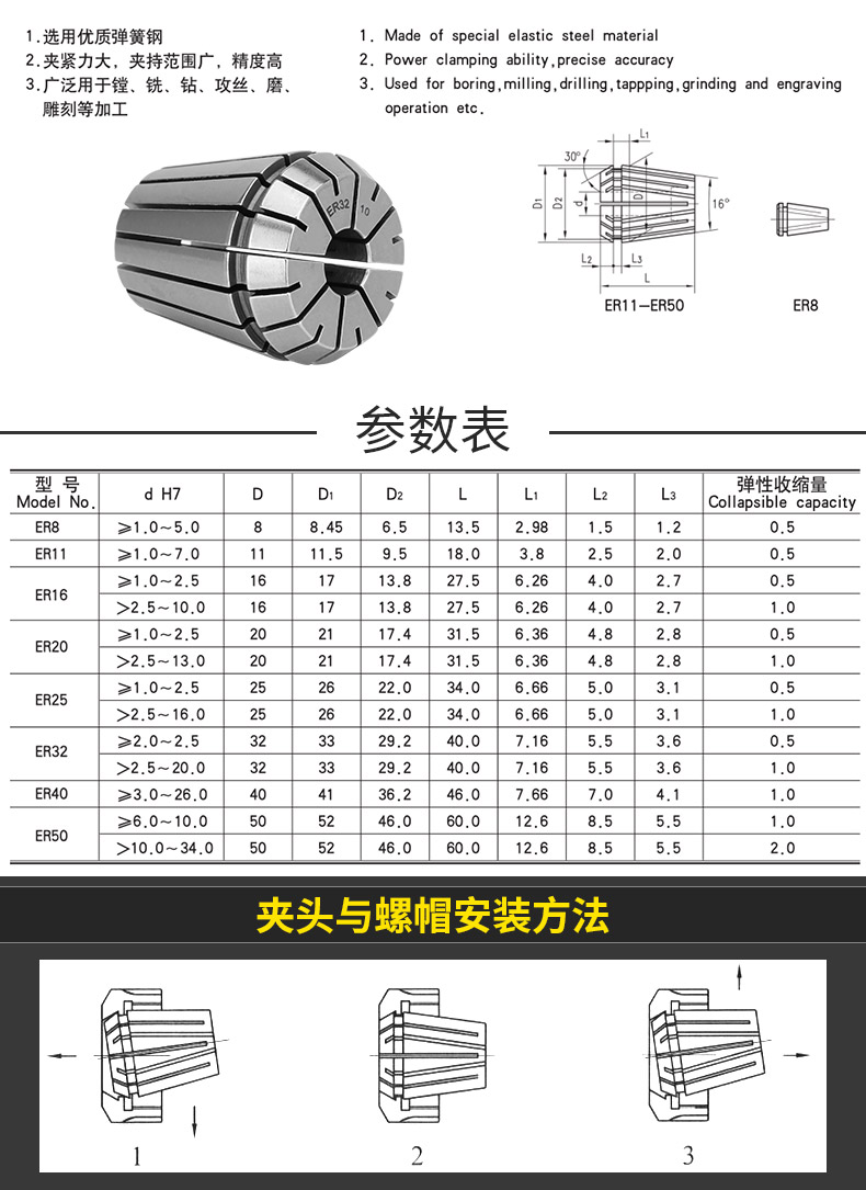 er32筒夹 高精度弹性筒夹 er夹头 数控刀具铣床雕刻机夹头 er筒夹 er