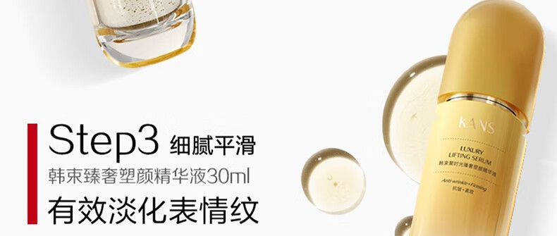 韩束（KanS）护肤品套装面膜补水保湿抗皱紧致淡纹聚时光鎏金七夕情人节礼物 性价比三件套：洗面奶+水+乳