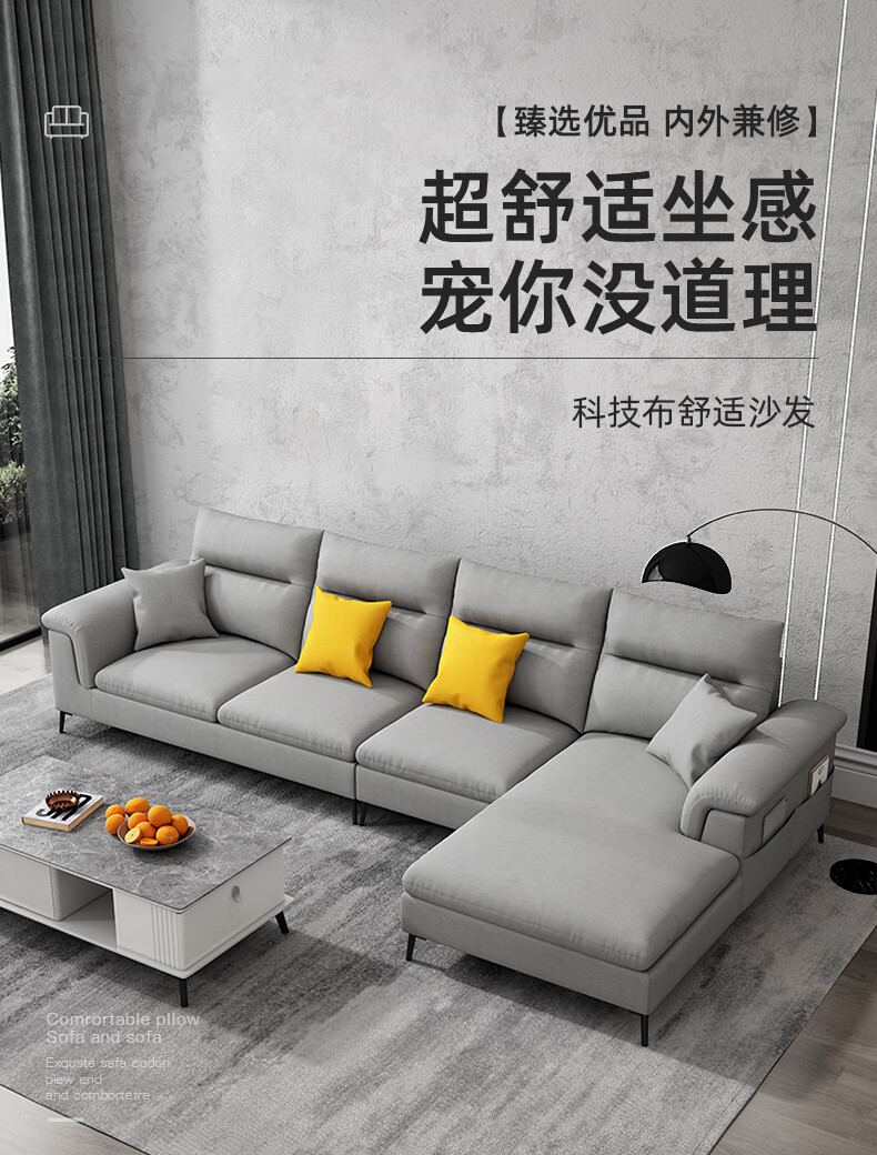 A家家居 科技布沙发轻奢客厅小户型科技皮沙发L型贵妃组合套装现代简约家具 三人+中+左贵妃(水泥灰色科技皮款) 组装