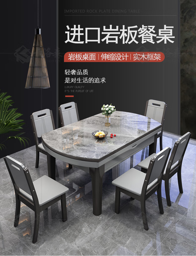 卡洛森餐桌 实木餐桌 岩板餐桌椅组合现代简约小户型家用方圆两用折叠餐桌 阿玛尼灰哑光【轻奢实木椅】 1.2米一桌6椅