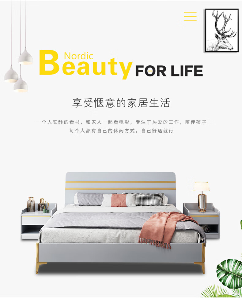 特伦顿现代简约北欧床简约现代卧室双人床家具组合 架子床 1500mm*1900mm