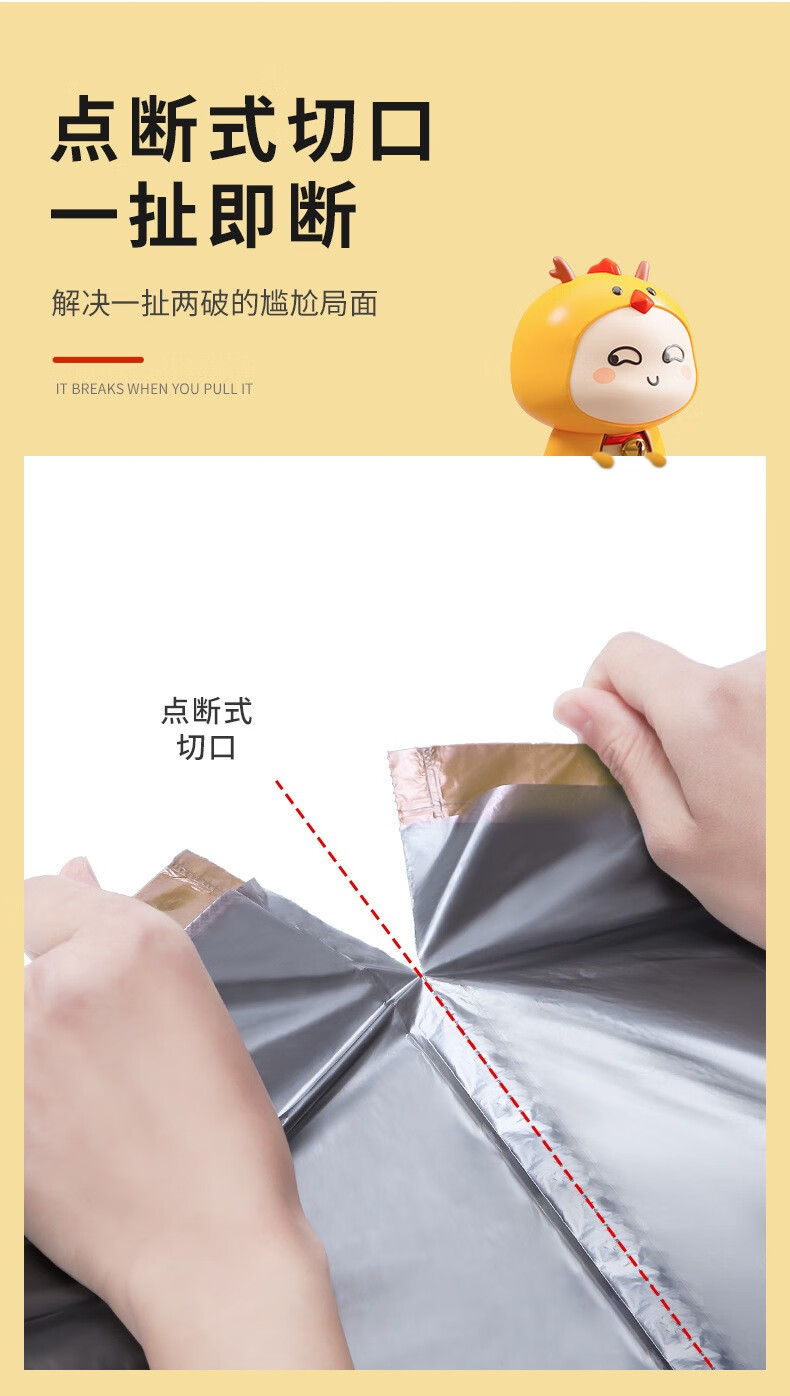 乐贝净【加厚加量】一次性抽绳垃圾大容量防漏防破 垃圾袋2包150个