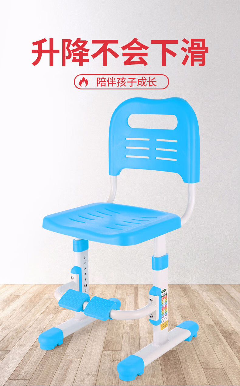 中学生学习椅子升降椅可升降椅学习椅学生写字椅可调节椅子靠背椅家用加高座椅 标准椅+脚踏 灰色