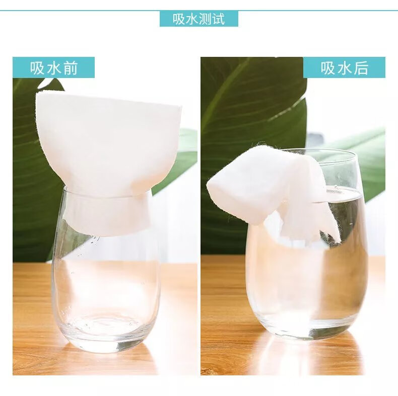 【直发】<纯棉柔软>一次性洗脸巾柔洁面美容纯棉毛巾卸妆棉无菌擦脸化妆棉古莎 加厚珍珠棉买3+1【+精美防水袋】