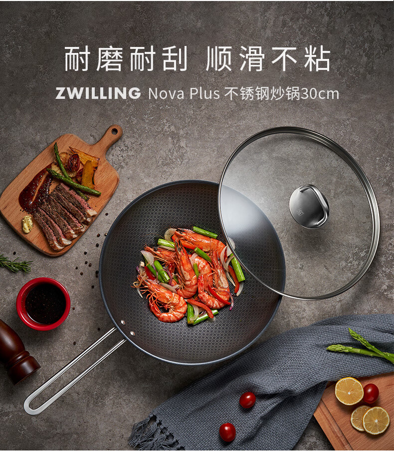 Zwilling Nova Plus