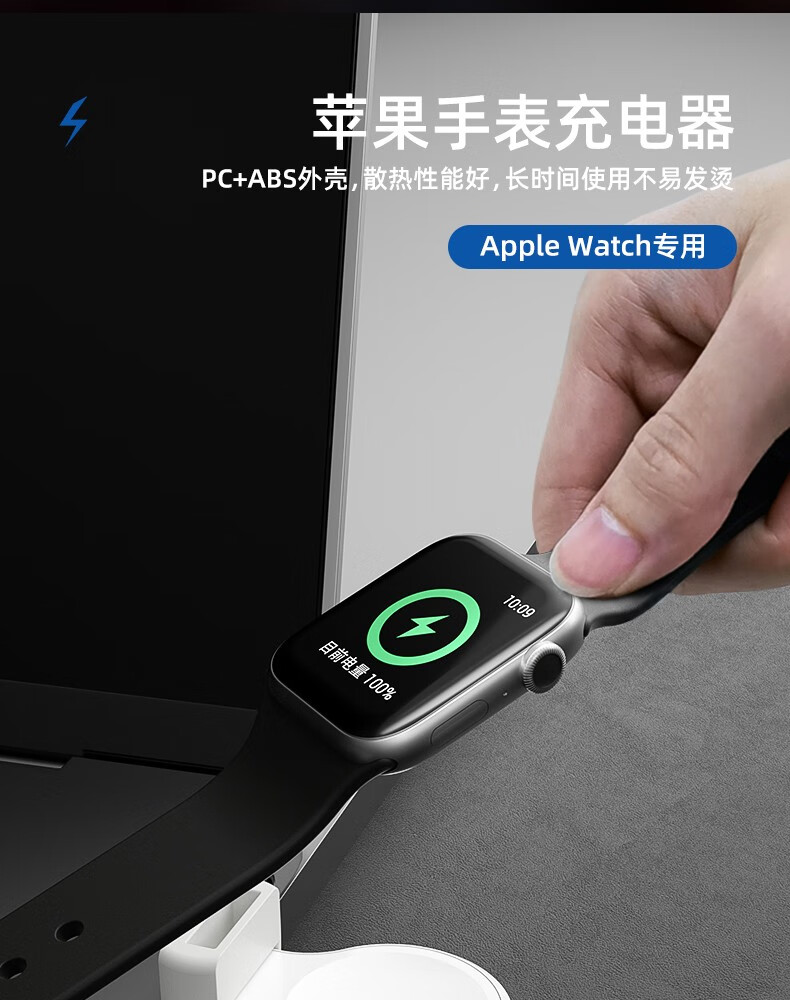 lc苹果手表充电器applewatch无线底座iwatch7654321代se二合一白色两