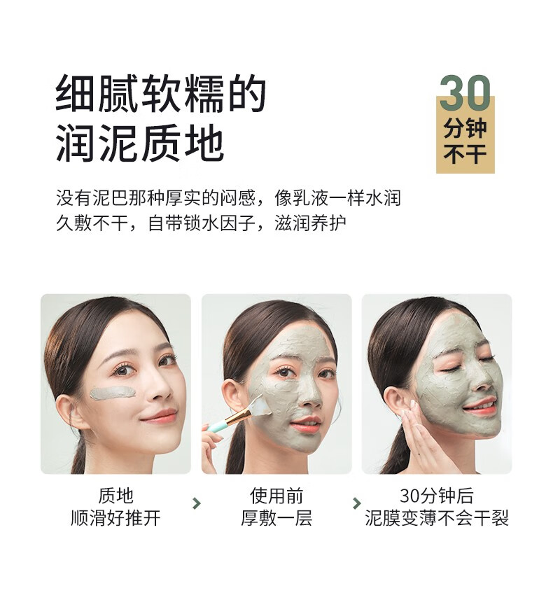 纽西之谜（geoskincare） 纽西之谜清洁面膜火山泥膜毛孔紧实补水改善黑头粉刺闭口温和 纽西之谜火山泥清洁泥膜 1瓶