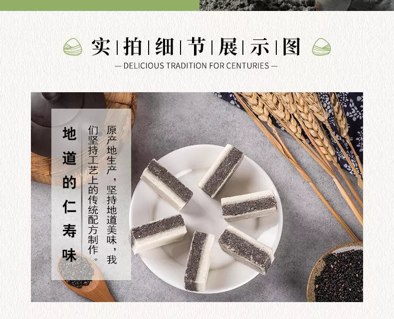 张三芝麻糕张三芝麻糕四川眉山仁寿特产传统手工糕点零食核桃花黑芝麻